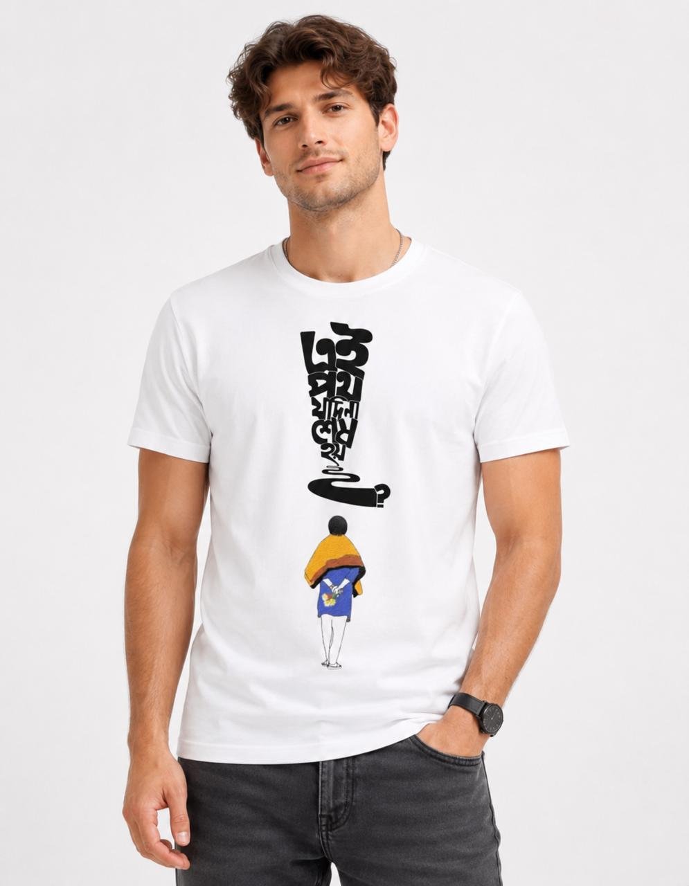 Men's Regular fit White Ai Path Jodi na Sesh Hoy Printed T-Shirt