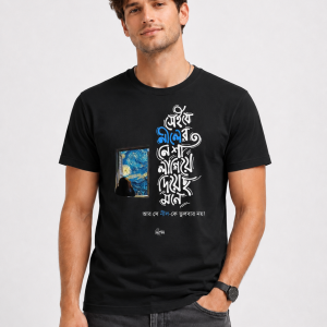 Men's Regular fit Black Sejje Niler Nesha Lagiye Diyeche Mone Graphic Printed T-Shirt