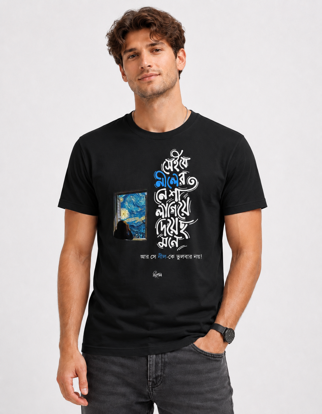 Men's Regular fit Black Sejje Niler Nesha Lagiye Diyeche Mone Graphic Printed T-Shirt